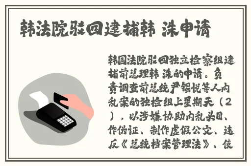 4399韩国电影